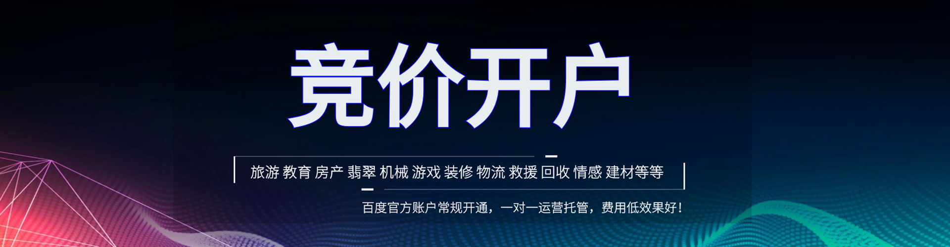沙湾sem怎么做