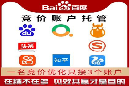 案例分析：百度竞价推广运营如何助力企业实现品牌突破